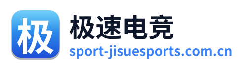 极速电竞 Logo